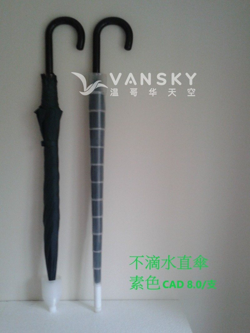 251123085517_no dripping.jpg